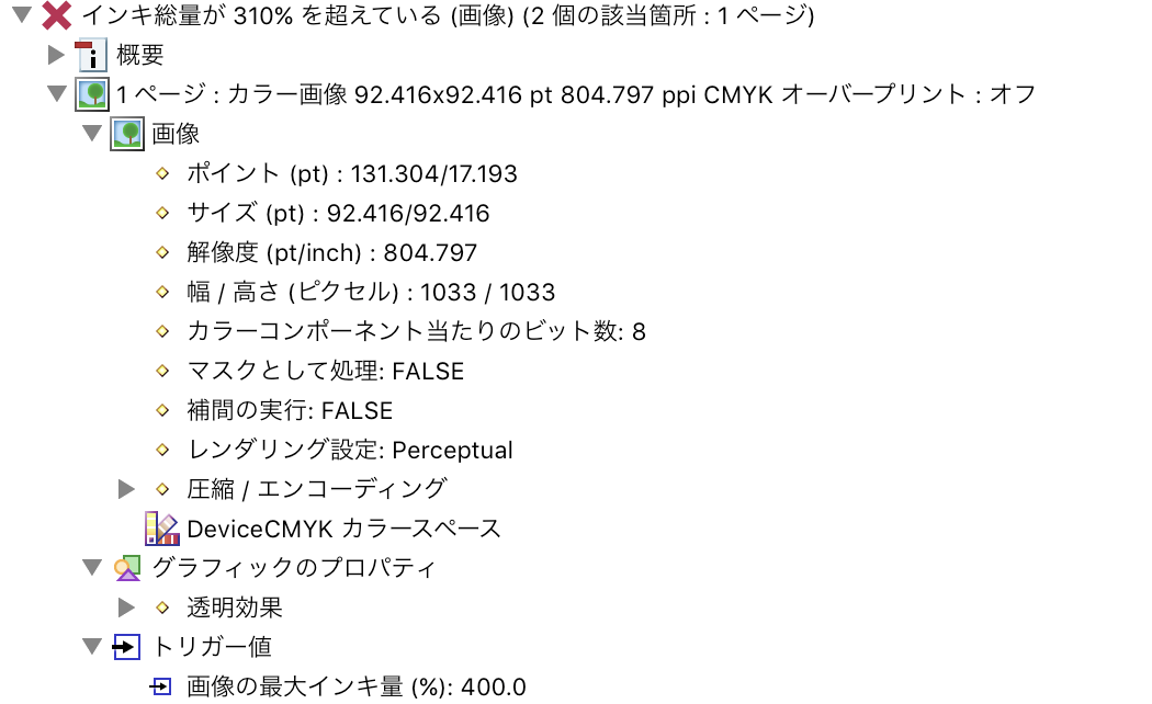 スクリーンショット 2019-04-23 11.03.08.png